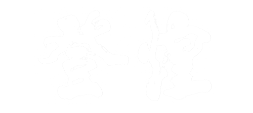 比叡・三九良