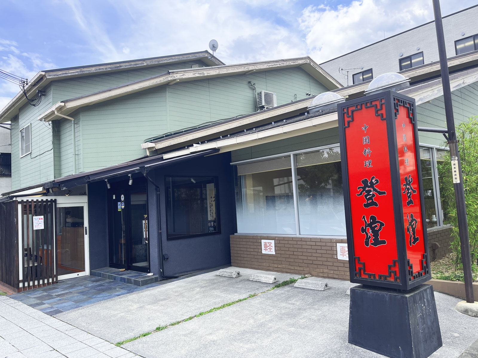 店頭外装